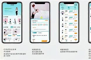 江南app官网下载截图1